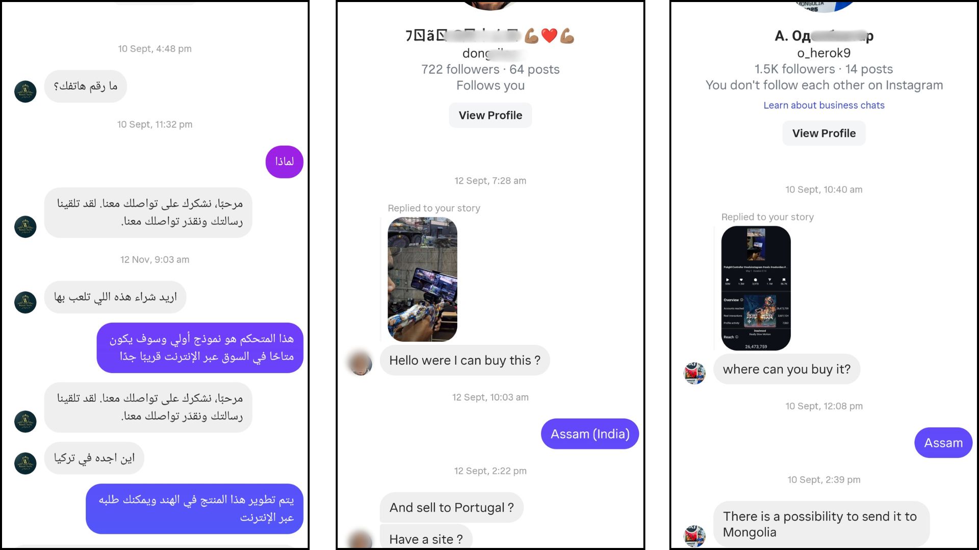 User message